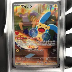 PSA 9 Pokemon Card Minun 066/062 AR Sv3a Japanese Karte [9] - Image 3