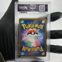 PSA 8 Pokemon Card Lady 114/100 SR S11 Lost Abyss Japanese Karte [8] - Image 2