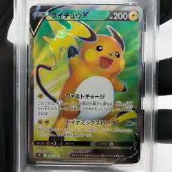PSA 8 Pokemon Card Raichu 106/100 SR S9 Japanese Karte [8] - Image 2