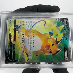 PSA 8 Pokemon Card Raichu 106/100 SR S9 Japanese Karte [8] - Image 5