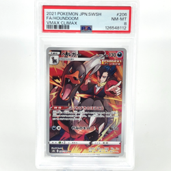PSA 8 Pokemon Card Houndoom 206/184 CHR S8b Japanese Karte [8] - Image 1