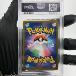 PSA 8 Pokemon Card Houndoom 206/184 CHR S8b Japanese Karte [8] - Image 2
