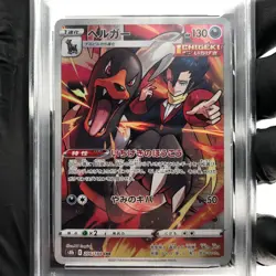 PSA 8 Pokemon Card Houndoom 206/184 CHR S8b Japanese Karte [8] - Image 3