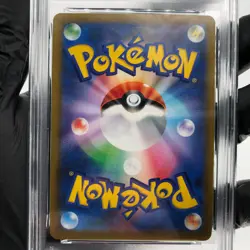 PSA 8 Pokemon Card Houndoom 206/184 CHR S8b Japanese Karte [8] - Image 4