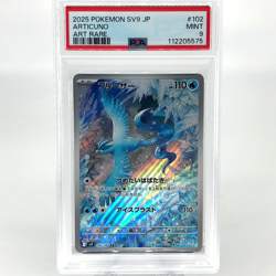 PSA 9 Pokemon Card Articuno 102/100 AR sv9 Japanese Karte [9] - Image 1