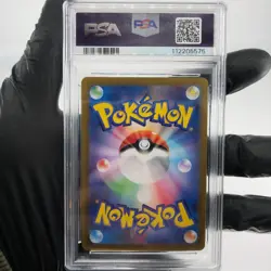 PSA 9 Pokemon Card Articuno 102/100 AR sv9 Japanese Karte [9] - Image 2