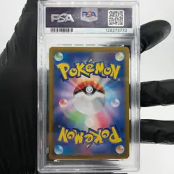 PSA 9 Pokemon Card Ionos Wattrel 232/SV-P Promo Japanese Karte [9] - Image 2