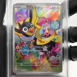 PSA 9 Pokemon Card Ionos Wattrel 232/SV-P Promo Japanese Karte [9] - Image 3