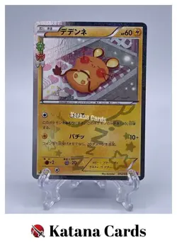 EX/NM Pokemon Cards Dedenne 012/032 U Japanese - Image 1