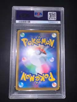 PSA 10 Rosa 047/049 Holo Dream League Sm11b GEM MINT Jap Pokemon Card 2019 - Image 2