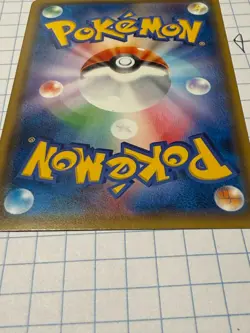 Umbreon Poncho Wearing Eevee 141/SM-P Promo NEAR MINT Pokemon Card Japanese 2017 - Image 2