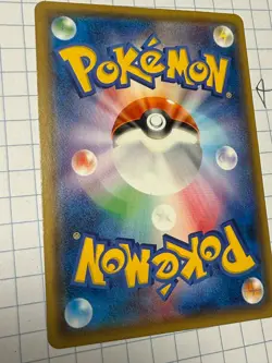 Umbreon Poncho Wearing Eevee 141/SM-P Promo NEAR MINT Pokemon Card Japanese 2017 - Image 3