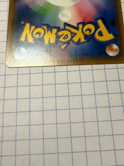 Umbreon Poncho Wearing Eevee 141/SM-P Promo NEAR MINT Pokemon Card Japanese 2017 - Image 4