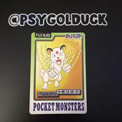 Pokemon Carddass Card Persian File No.53 Bandai Pocket Monsters 1997 creased - Image 1