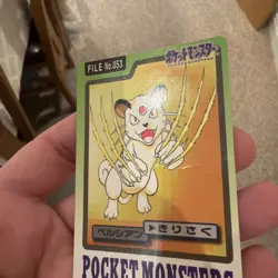 Pokemon Carddass Card Persian File No.53 Bandai Pocket Monsters 1997 creased - Image 3