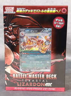 Coffret Pokemon Lizardon EX Battle Master Deck Terastal Japanese FR neuf scelle - Image 1