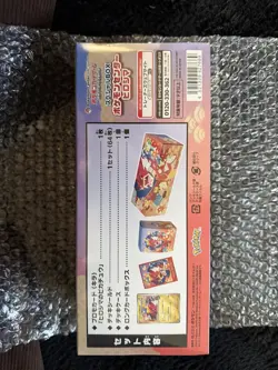 Pokemon Center Hiroshima Box Sealed - Image 3