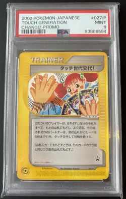 Pokemon Japanese Touch Generation Change! Promo 2002 027/P PSA 9 Mint - Image 1