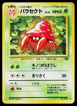 PARASECT JUNGLE JAPANESE POKEMON TCG - Image 1