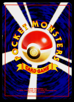 PARASECT JUNGLE JAPANESE POKEMON TCG - Image 2