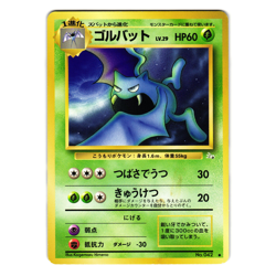 GOLBAT FOSSIL SET JAPANESE POKEMON TCG - Image 1