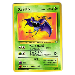 ZUBAT FOSSIL SET JAPANESE POKEMON TCG - Image 1