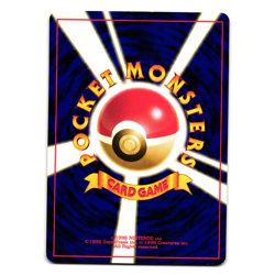 ZUBAT FOSSIL SET JAPANESE POKEMON TCG - Image 2