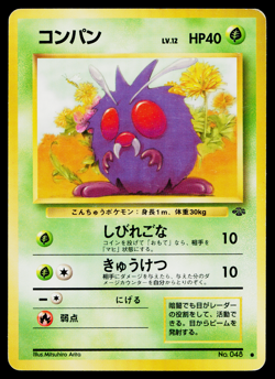 VENONAT JUNGLE JAPANESE POKEMON TCG - Image 1