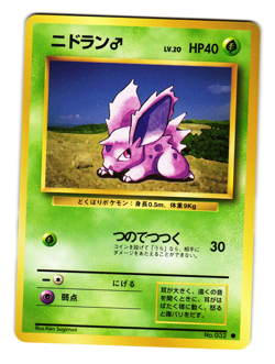 NIDORAN M BASE SET JAPANESE POKEMON TCG - Image 1