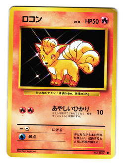 VULPIX BASE SET JAPANESE POKEMON TCG - Image 1