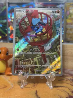 2025 Near Mint Pokemon Riolu AR 068/063 M1L Mega Brave Art Rare Japanese - Image 1