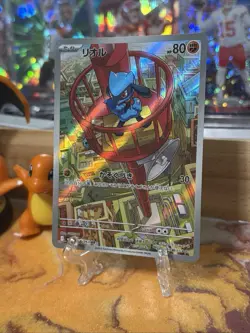 2025 Near Mint Pokemon Riolu AR 068/063 M1L Mega Brave Art Rare Japanese - Image 2