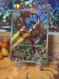 2025 Near Mint Pokemon Riolu AR 068/063 M1L Mega Brave Art Rare Japanese - Image 3