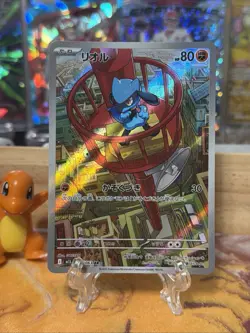 2025 Near Mint Pokemon Riolu AR 068/063 M1L Mega Brave Art Rare Japanese - Image 5