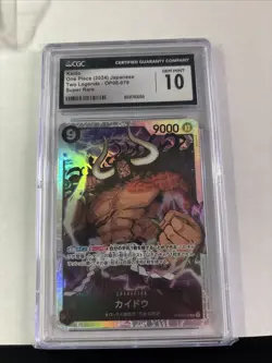 One Piece 2024 Kaido #079 Super Rare Foil OP08 Two Legends CGC 10 Gem Mint - Image 1