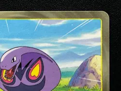 Arbok VS Sunflora 024 Pokemon Top Battle Card Japanese TCG Nintendo From Japan - Image 4