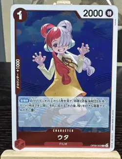 Uta OP09-002 R ONE PIECE Card Game Japanese NM - Image 1