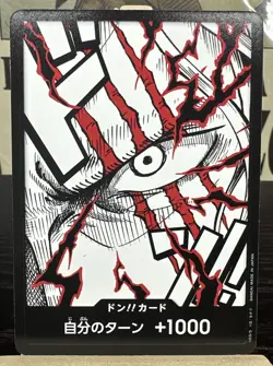 Don!! Shanks The Best Vol 2 One Piece PRB-02 Near Mint Card Game TCG NM - Image 1