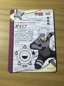 Naruto Kayou Jiraiya SLR-045 Anime Rainbow Black Card Rare Hit NM TCG CCG - Image 2