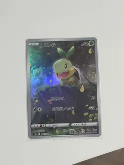 Pokemon Turtwig Card AR 206/172 S12a VSTAR Universe Japanese Edition - Image 1