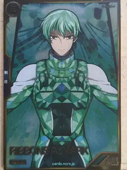 Gundam Arsenal Base Gundam GAB/AR02-006 A Ribbons Almark Trading Card NM - Image 1