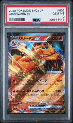 PSA 10 Charizard ex 006/165 RR 151 Japanese Pokemon Card - Image 1