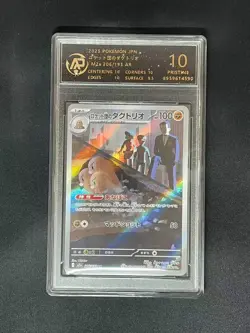 2025 pokemon cards JAP. Dugtrio 206/193 AR RPA 10 （SAME AS PSA 10) - Image 1