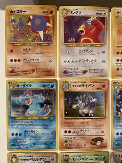 Vintage Pokemon Holo Card Lot Of 9 Japanese Pocket Monsters Rares Various Sets - Image 2