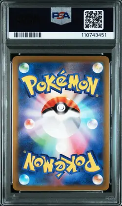 2022 POKEMON JPN SWORD & SHIELD DARK PHANTASMA #050 RADIANT STEELIX PSA 10 - Image 2
