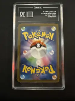 2023 POKEMON SV JPN 151 SET #124/165 DOUBLE RARE TAG 10 - Image 2