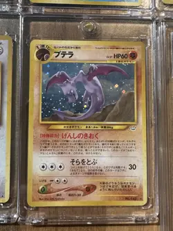 Aerodactyl Holo Rare *SWIRL* No.142 Neo Revelation Pokemon Card 2000 Japanese NM - Image 1