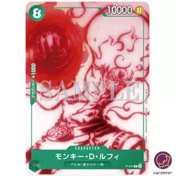 ST16 モンキー・D・ルフィ P-061 P One Piece Starter Deck JP Card - Image 1
