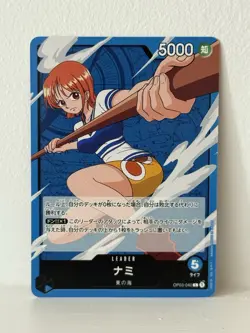 Nami OP03-040 L Mighty Enemies - ONE PIECE Card Game Japanese - NM / Mint - Image 1