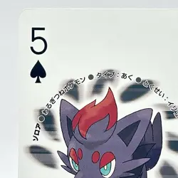 Pokemon Zorua Playing Cards Poker Black Reshiram Nintendo Japanese Japan Rare - Image 2